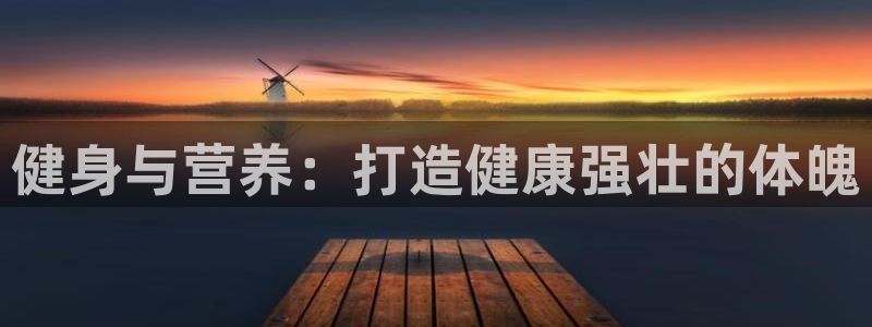 qy球友会手机版