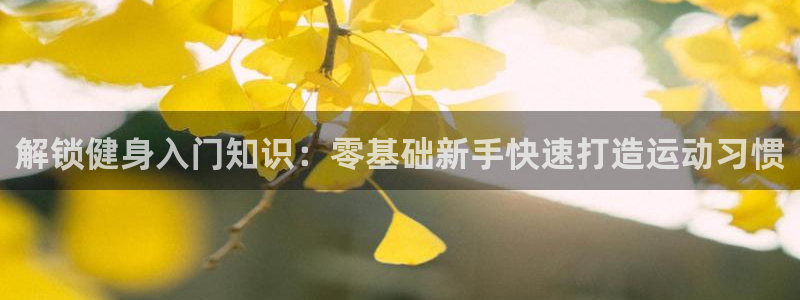 qy千亿体育官方网站