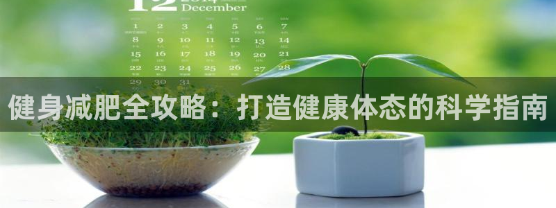 QY千亿球友会