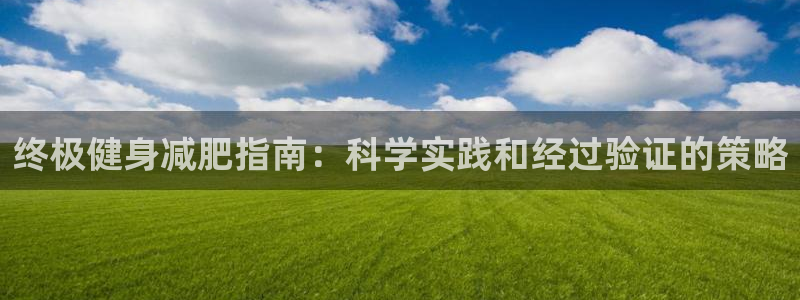 QY球友会