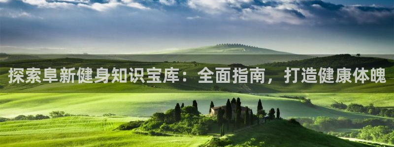 球友会在线登录