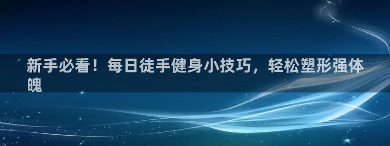 qy千亿体育官方网站