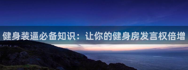 qy球友会下载