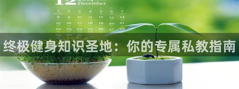 qy千亿体育官方网站