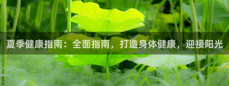 qy亿球友会体育