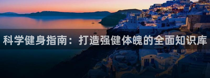 QY千亿球友会