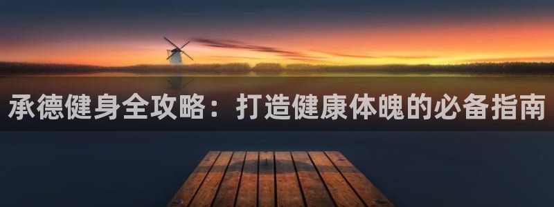 QY球友会官网